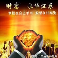 正中优配:正规的股票配资app有哪些-焦煤焦炭期货连续上涨 15只煤炭股处于破净状态（附名单）